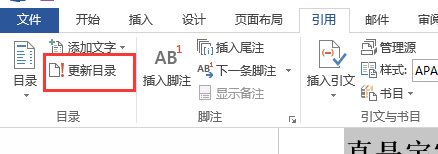 调整word表格里的文字行距_文档表格文字行距怎么调_怎么调整word表格中文字的行距