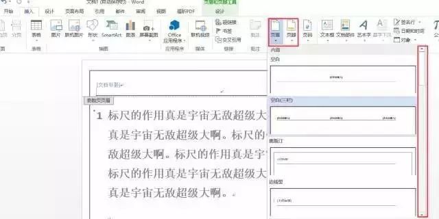 文档表格文字行距怎么调_怎么调整word表格中文字的行距_调整word表格里的文字行距