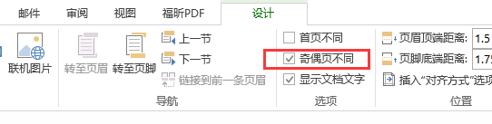 调整word表格里的文字行距_怎么调整word表格中文字的行距_文档表格文字行距怎么调