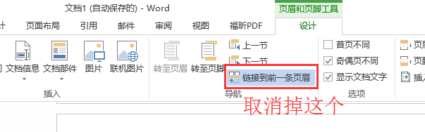 调整word表格里的文字行距_文档表格文字行距怎么调_怎么调整word表格中文字的行距