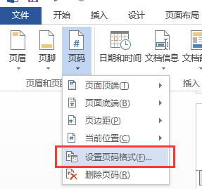 文档表格文字行距怎么调_怎么调整word表格中文字的行距_调整word表格里的文字行距