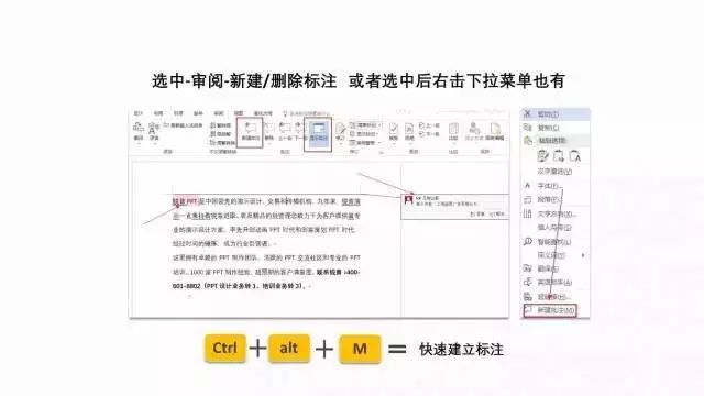 调整word表格里的文字行距_怎么调整word表格中文字的行距_文档表格文字行距怎么调