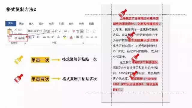 文档表格文字行距怎么调_调整word表格里的文字行距_怎么调整word表格中文字的行距