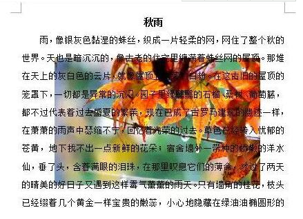 怎么调整word表格中文字的行距_怎么调整word表格中文字的行距_怎么调整word表格中文字的行距