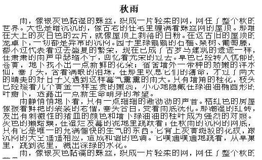 怎么调整word表格中文字的行距_怎么调整word表格中文字的行距_怎么调整word表格中文字的行距