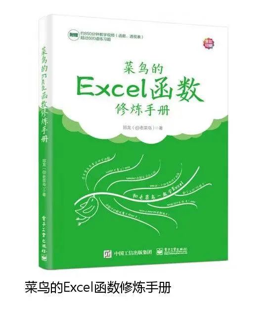 跨数据表引用单元格_excel表跨表引用_excel如何实现跨表引用数据