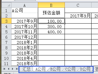 excel表跨表引用_excel如何实现跨表引用数据_跨数据表引用单元格