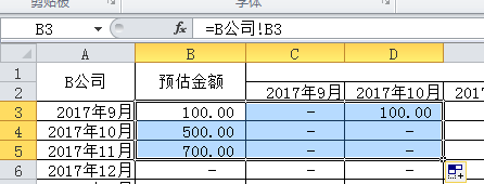 excel如何实现跨表引用数据_跨数据表引用单元格_excel表跨表引用