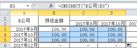 跨数据表引用单元格_excel表跨表引用_excel如何实现跨表引用数据