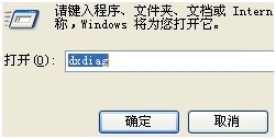 型号查配置电脑软件_电脑怎么查型号和配置_如何根据电脑型号查询配置