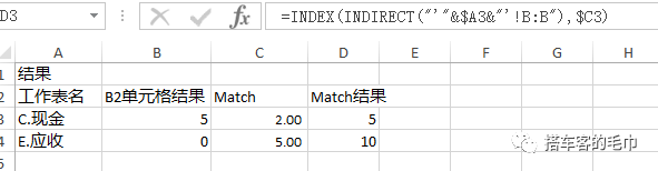 跨表引用数据的函数_excel如何实现跨表引用数据_如何跨表引用数据