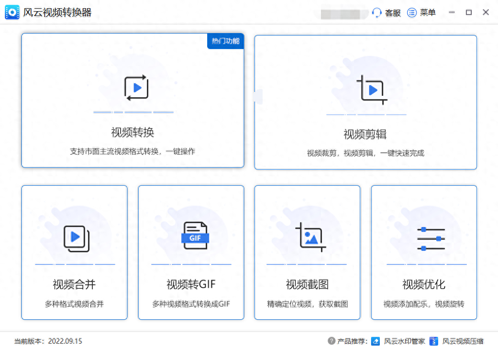 视频裁剪尺寸免费软件_视频尺寸裁剪_视频裁剪尺寸app免费