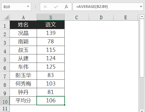 excel加权平均数怎么算_加权算术平均数excel_exce加权算术平均数