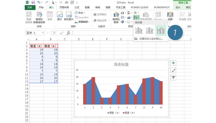 如何用Excel图表功能制作一个面积折线图？