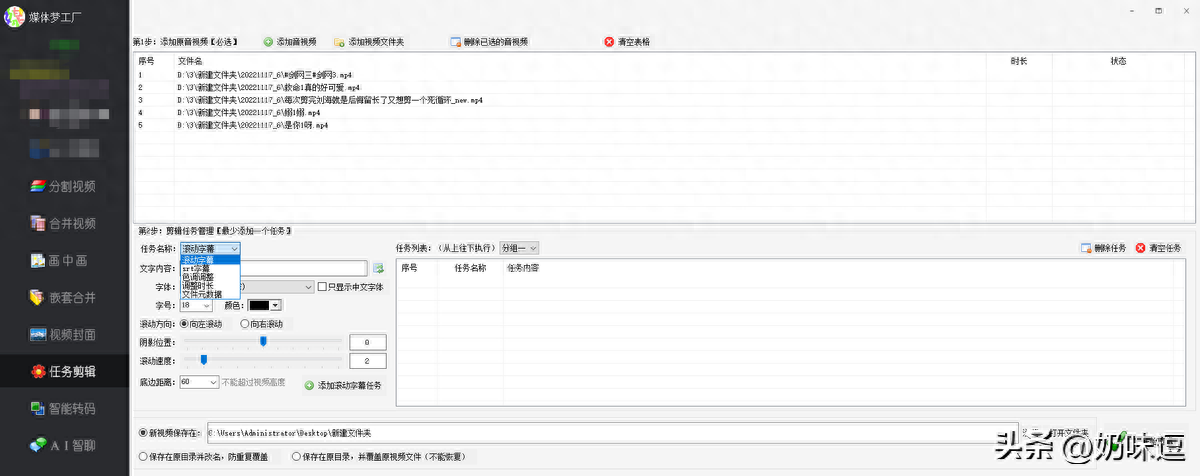 电脑上剪辑视频_视频剪辑电脑上用什么软件_视频剪辑电脑上下载不了剪映