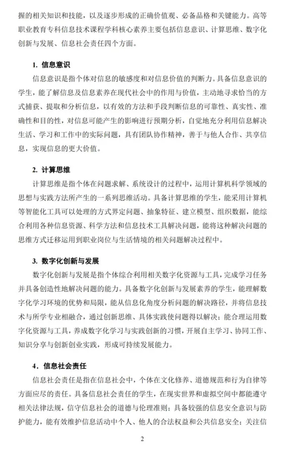 职高计算机专业学什么内容_计算机职高内容学专业可以吗_计算机职高专业学什么