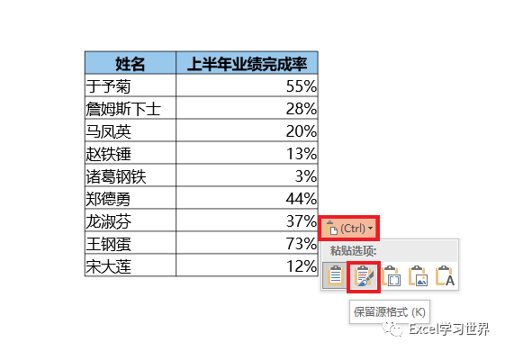 表格放到word里太大_怎么把文件放到ipad里_怎么把文件放到excel表格里