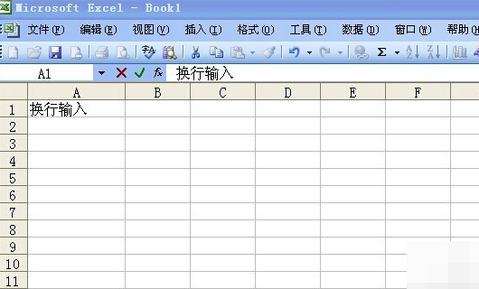 在excel的表格里，一个单元格内如何换行打字？