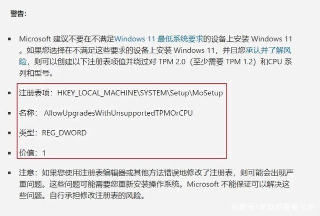 Win11更新到哪个版本了