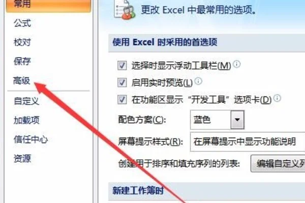 wps多个窗口独立显示_电脑多个窗口独立显示_excel多个窗口独立显示