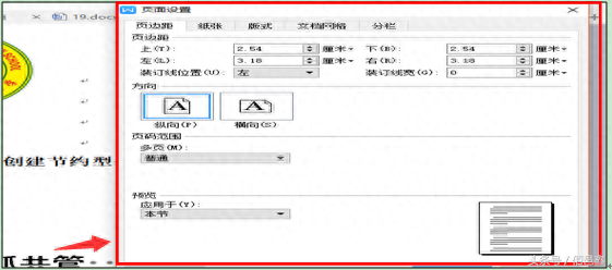 wps条件格式在哪里找_wps条件格式在哪里找_wps条件格式在哪里找