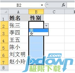 excel中下拉菜单怎么设置_excel中下拉菜单怎么设置_excel中下拉菜单怎么设置