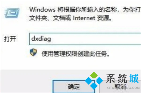 win10电脑怎么看显卡配置 电脑查看显卡配置的三种方法