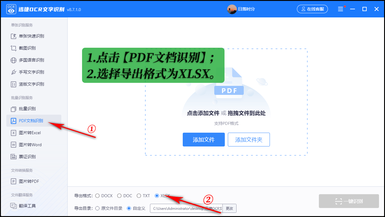 word文档添加图片为什么显示一半_word文档添加图片不显示_文档添加图片不显示