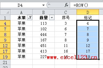 在Excel中粘贴时如何跳过隐藏行