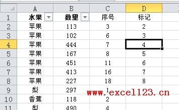 在Excel中粘贴时如何跳过隐藏行