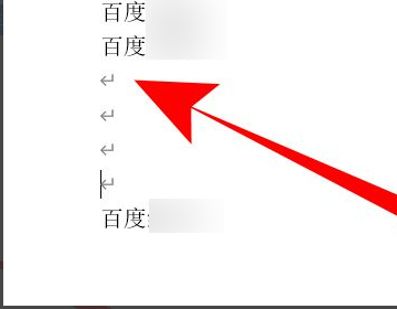 Word里的回车符号怎么去掉？