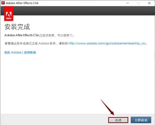 视频剪辑ae Adobe After Effects CS6 中文版