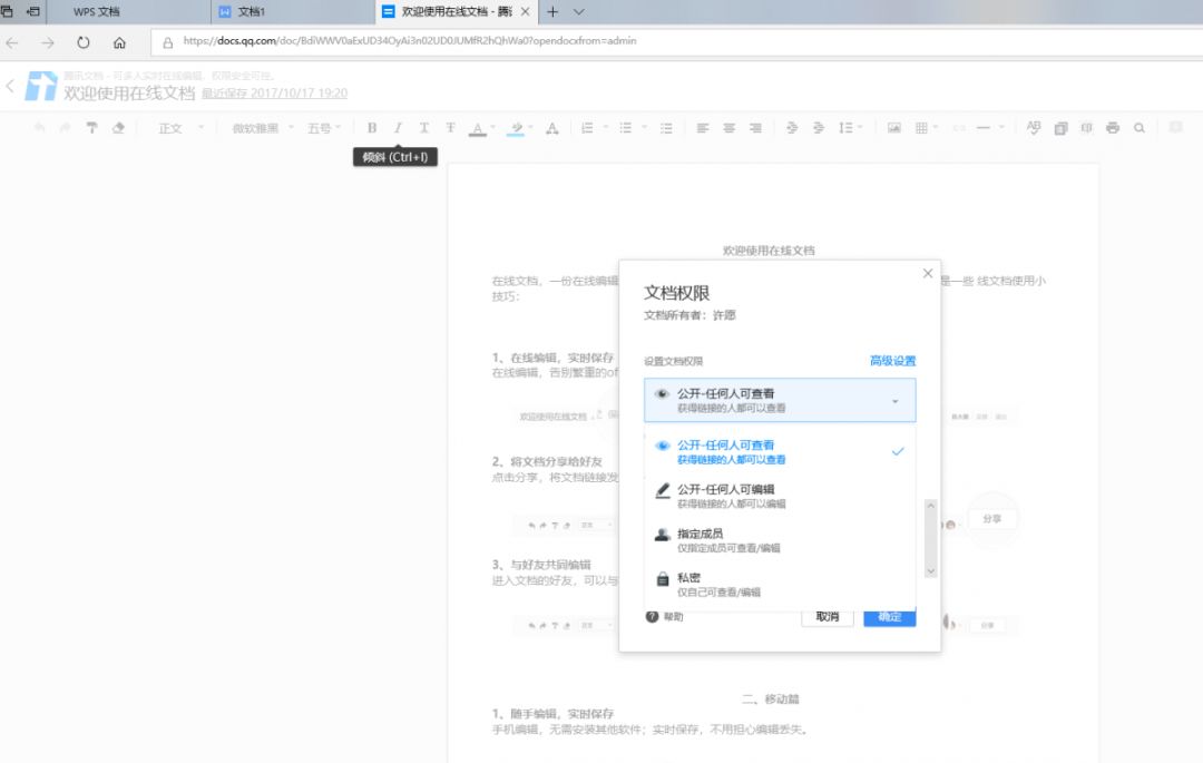 手机wps文件怎么保存本地_手机wps文档保存在本地_wps文件怎么保存到手机本地