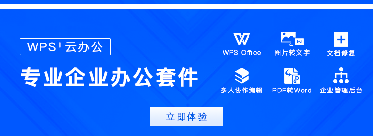 wps下拉列表框_wps下拉列表内容控件_wps下拉列表内容怎么设置