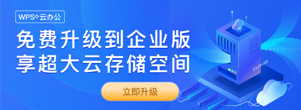 下拉列表wps_wps下拉列表内容怎么设置_wps下拉列表框