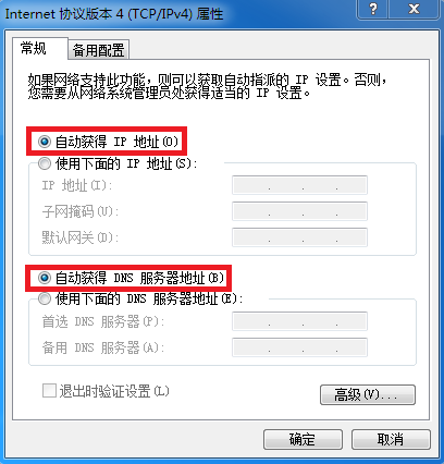 笔记本连接电脑的线叫什么_笔记本电脑如何连接wifi_笔记本连接电脑需要什么线