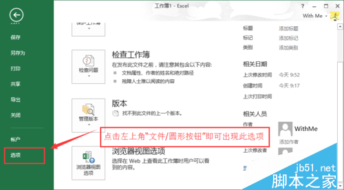 序号公式怎么设置_序号公式excel怎么设置_序号自动公式