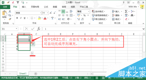 序号公式excel怎么设置_序号自动公式_序号公式怎么设置