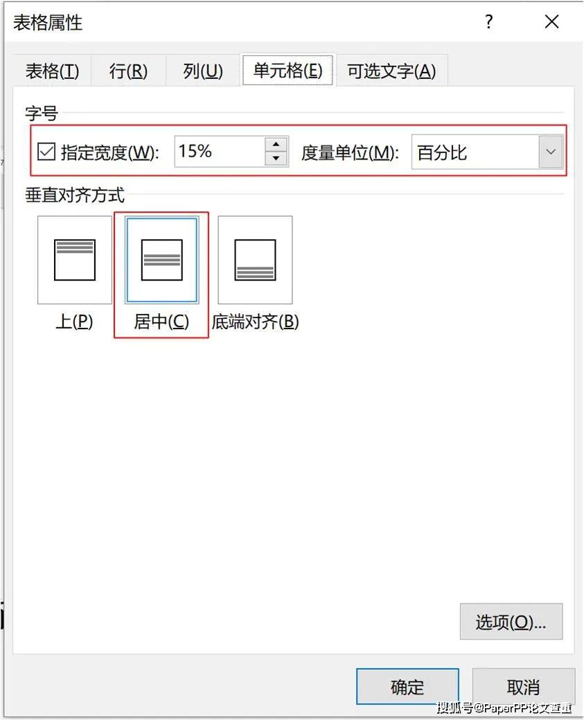 序号公式怎么设置_excel序号设置的函数_序号公式excel怎么设置