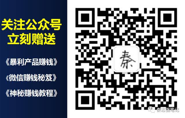 公众号推广微信号_利用微信公众号推广产品_公用号如何推广