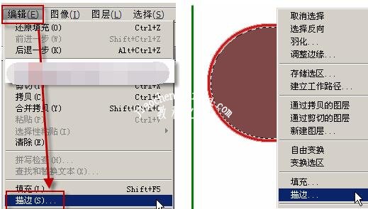 ps怎么给文字加描边_文字加描边怎么弄_ps中文字加描边