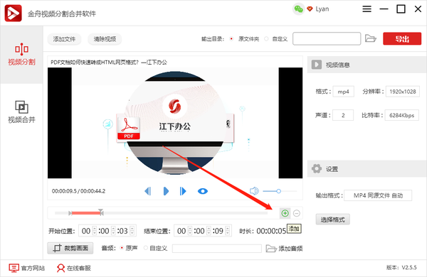 长视频如何剪辑成短视频_视频剪短_视频剪辑时间长短