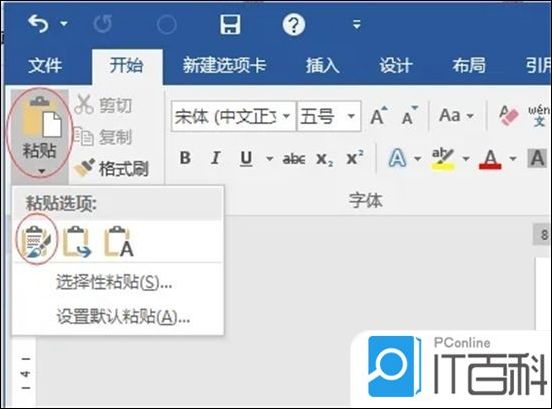 表格复制word怎么去边框_表格复制word文档显示不全_word怎么复制表格