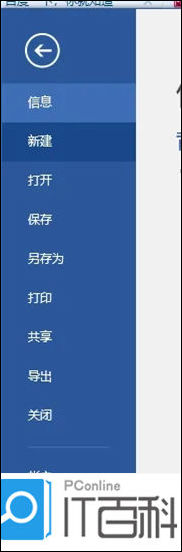 word怎么复制表格_表格复制word怎么去边框_表格复制word文档显示不全