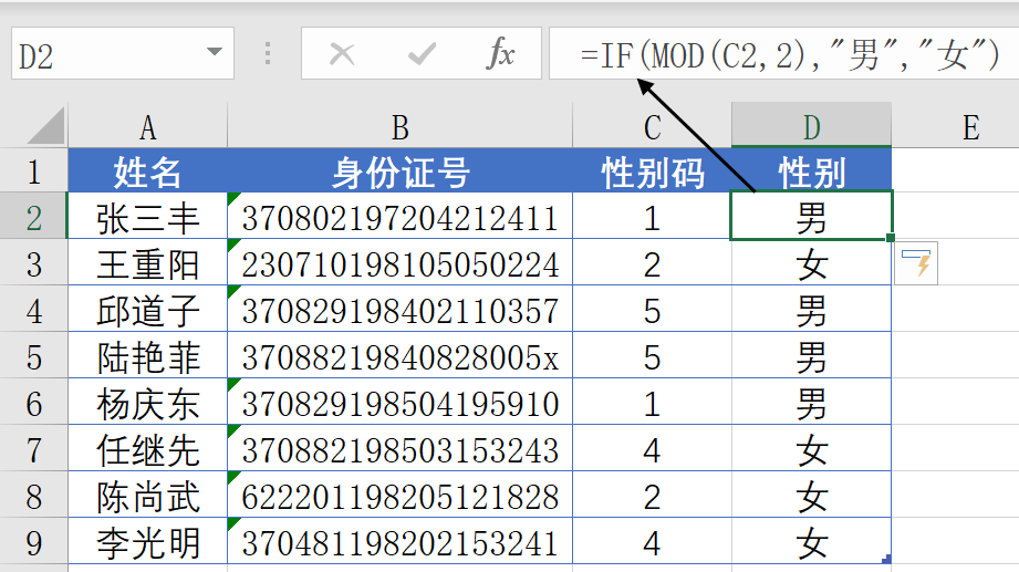 excel函数if怎么用_函数用英语怎么说_函数用洛必达法则的条件