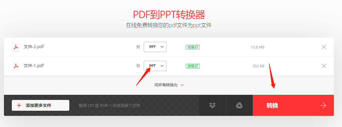 ppt怎么导入文档_文档导入ppt如何操作_wps怎么把文档导入ppt