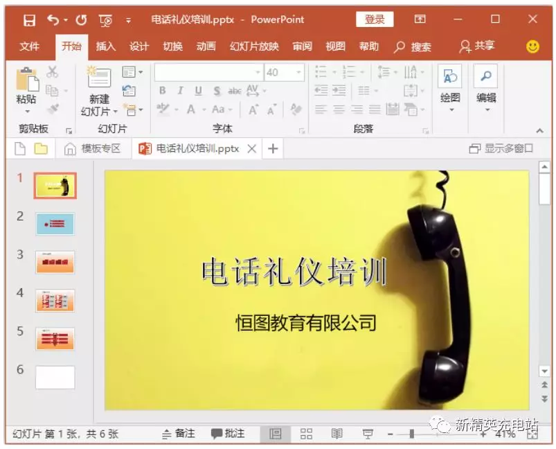 ppt背景填充怎么设置_ppt2010背景填充_如何填充背景色ppt