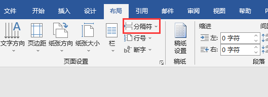 word表格删掉空白页_word空白页的表格怎么删_word表格怎么删除空白页