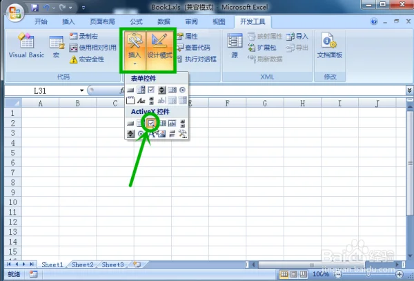 方框打勾excel_excel方块内打对勾_excel对勾怎么打到方框里