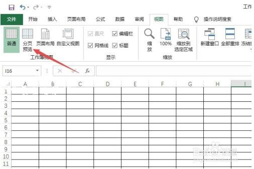 分页怎么调整_excel分页怎么调整为一页_分页excel